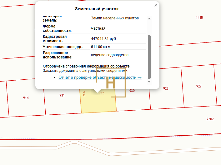 Участок в с. Лесновка