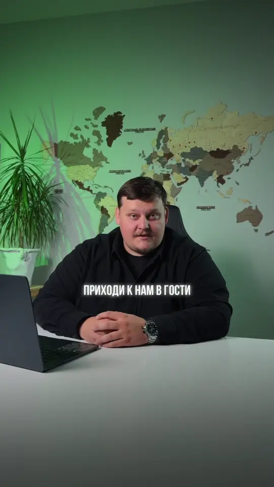 Игорь Зубков приглашает в офис агентства в Евпатории